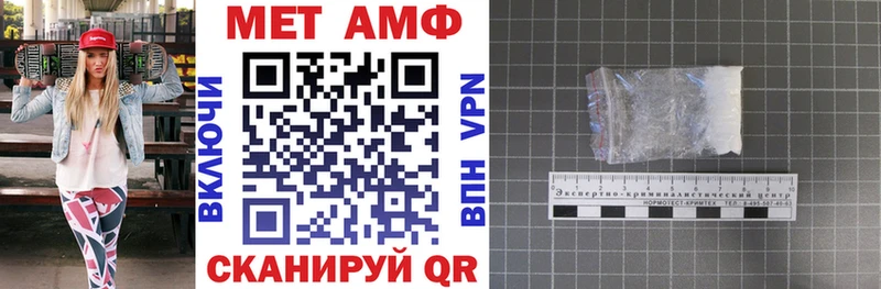 MEGA рабочий сайт  Дмитриев  Амфетамин 97% 