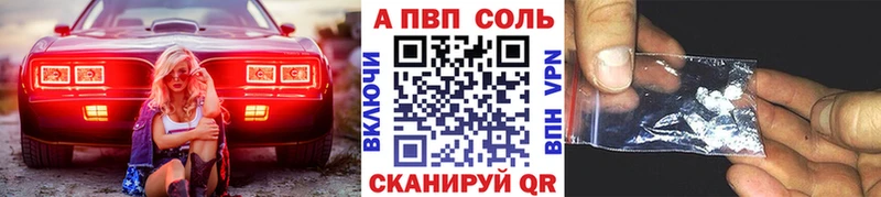 цена наркотик  Дмитриев  Alfa_PVP крисы CK 