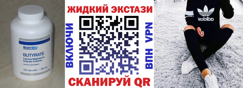 где найти наркотики  Дмитриев  БУТИРАТ GHB 