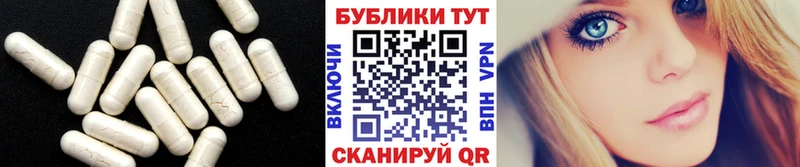 Ecstasy ешки  купить  сайты  Дмитриев 