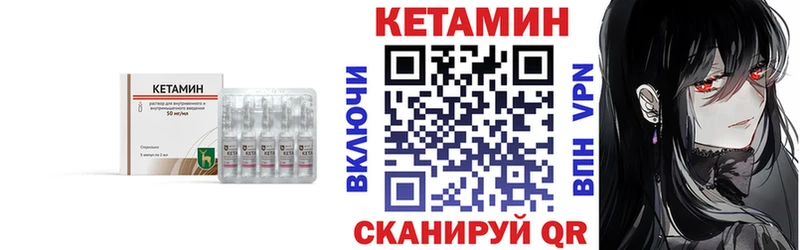 КЕТАМИН VHQ  МЕГА ONION  Дмитриев 