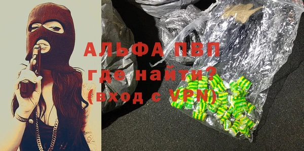 герыч Богданович