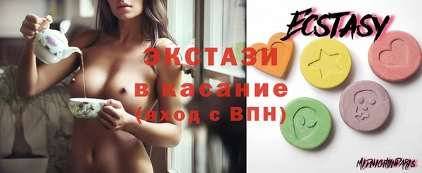 твердый Богородск