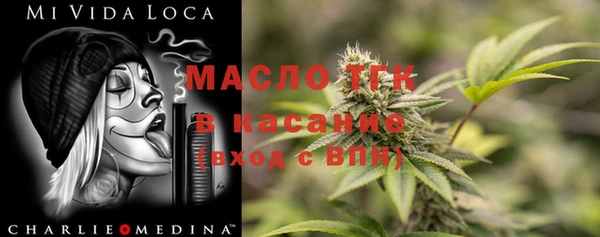 твердый Богородск