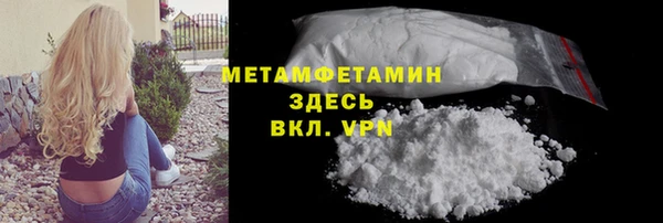 бутик Богородицк