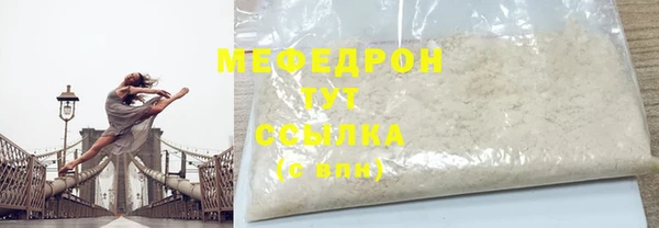 бутик Богородицк