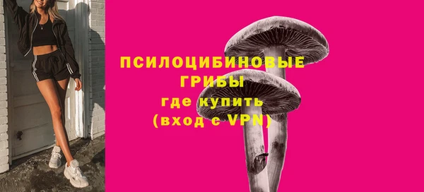 бутик Богородицк