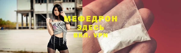 бутик Богородицк