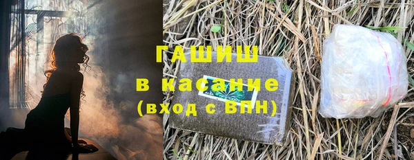 твердый Богородск