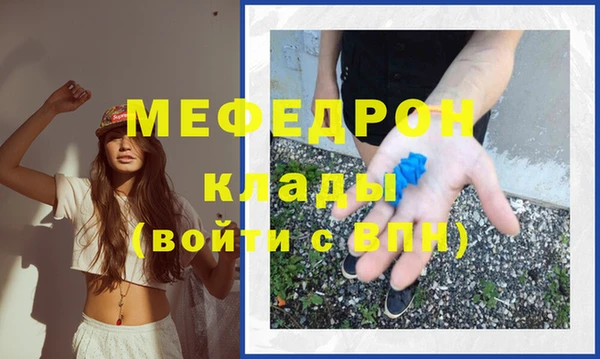 бутик Богородицк