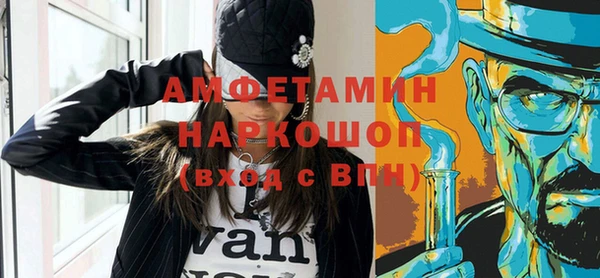 бутик Богородицк