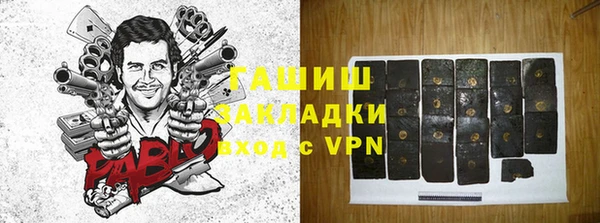 твердый Богородск