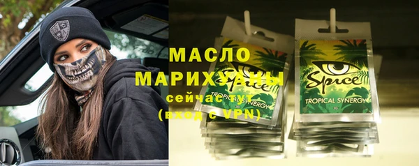 бутик Богородицк
