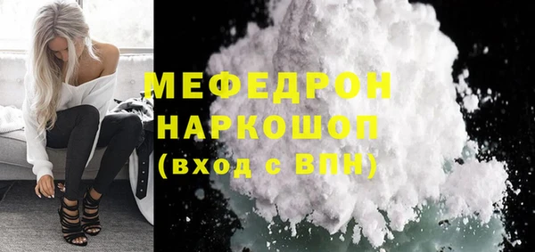 бутик Богородицк