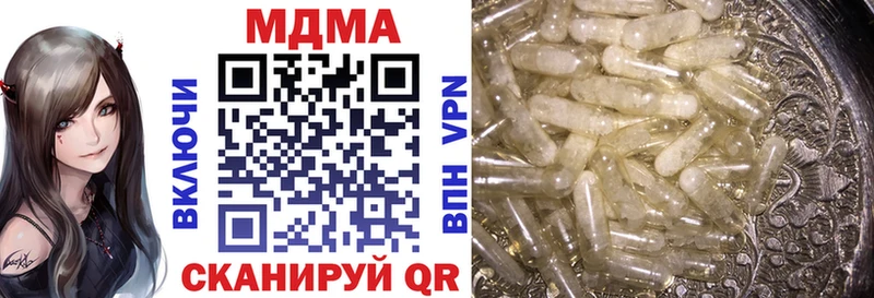 наркошоп  Дмитриев  MDMA VHQ 