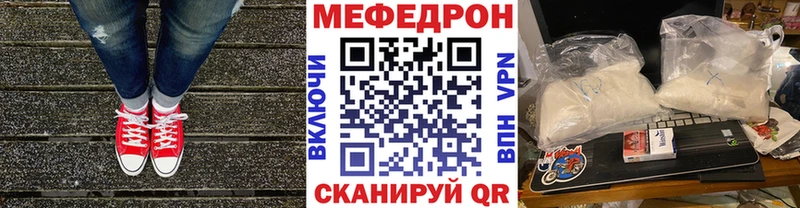 МЯУ-МЯУ VHQ  МЕГА вход  Дмитриев 