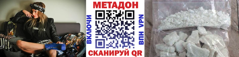 Метадон VHQ  Дмитриев 