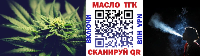 закладка кракен зеркало Дистиллят ТГК вейп Дмитриев